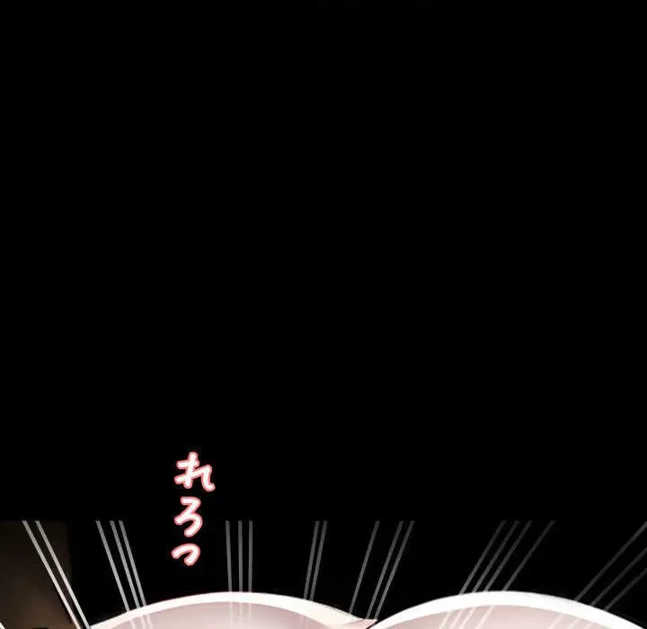 ヤクザが通る 第46話 - 126