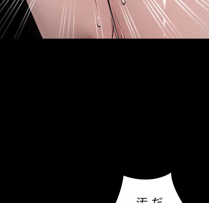 ヤクザが通る 第46話 - 128