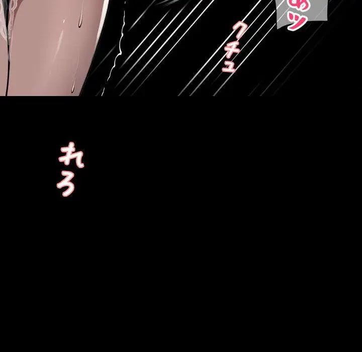 ヤクザが通る 第46話 - 138
