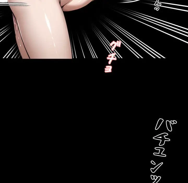 ヤクザが通る 第46話 - 152