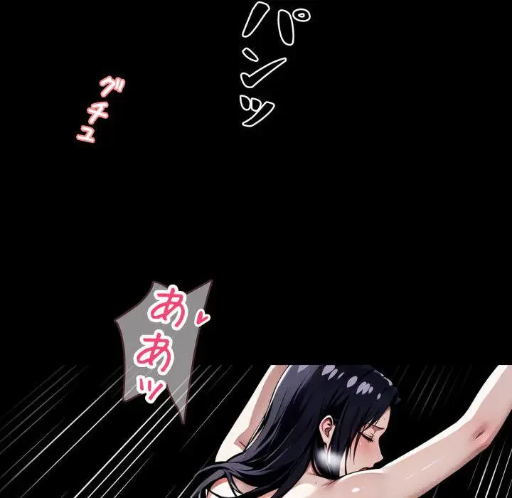 ヤクザが通る 第46話 - 157