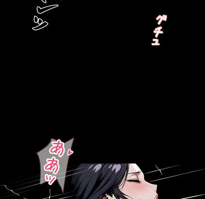 ヤクザが通る 第46話 - 163