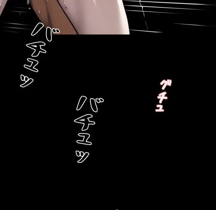 ヤクザが通る 第46話 - 165