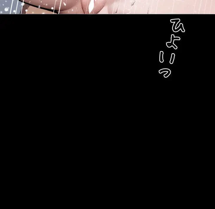 ヤクザが通る 第47話 - 21