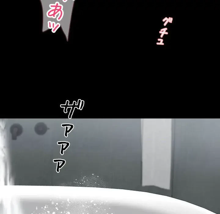 ヤクザが通る 第47話 - 40