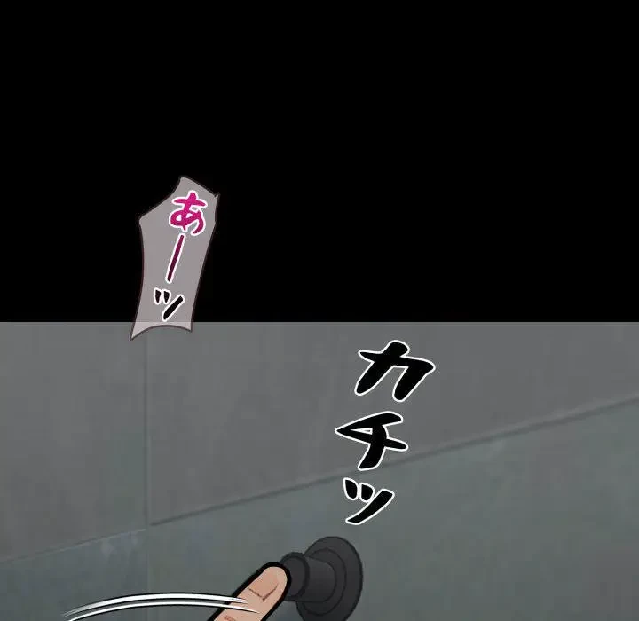 ヤクザが通る 第47話 - 45