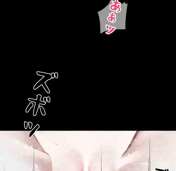 ヤクザが通る 第47話 - 78