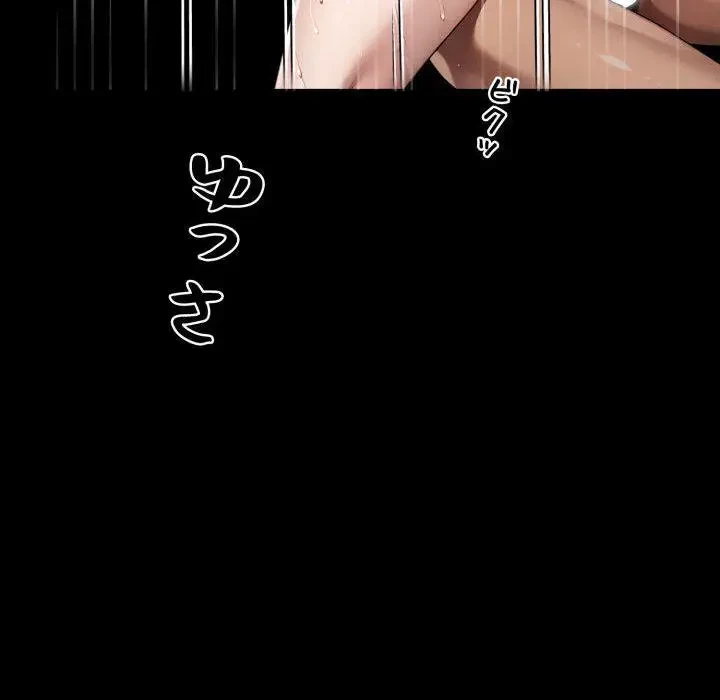 ヤクザが通る 第47話 - 92