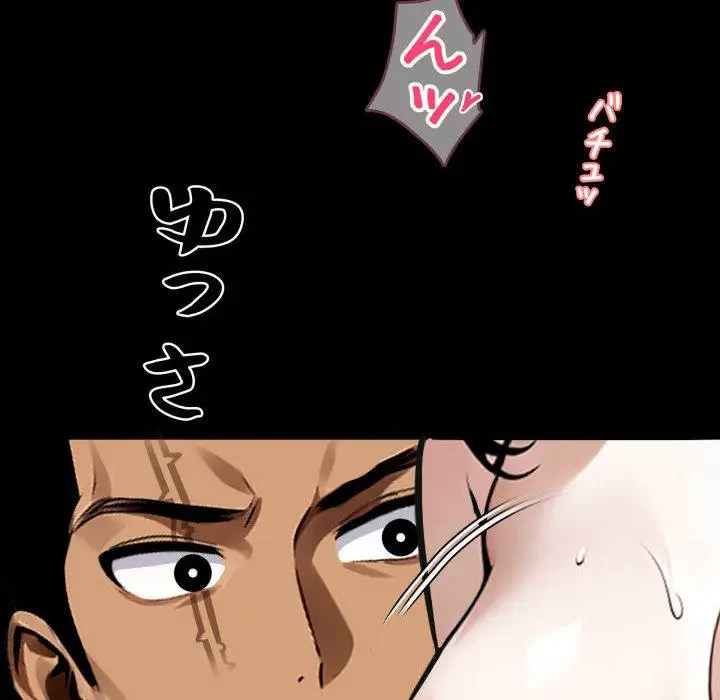 ヤクザが通る 第47話 - 125