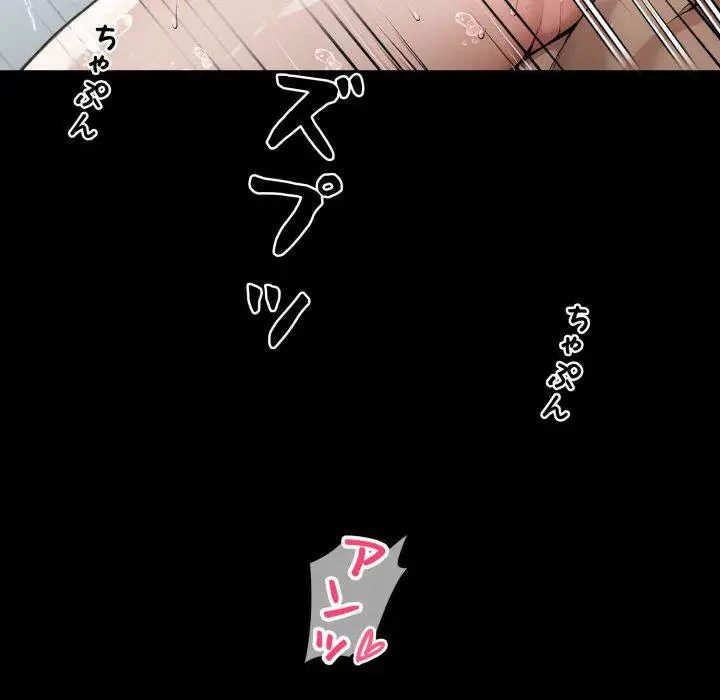 ヤクザが通る 第47話 - 138