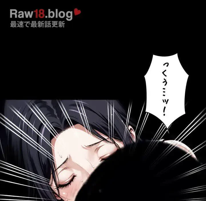 ヤクザが通る 第47話 - 155