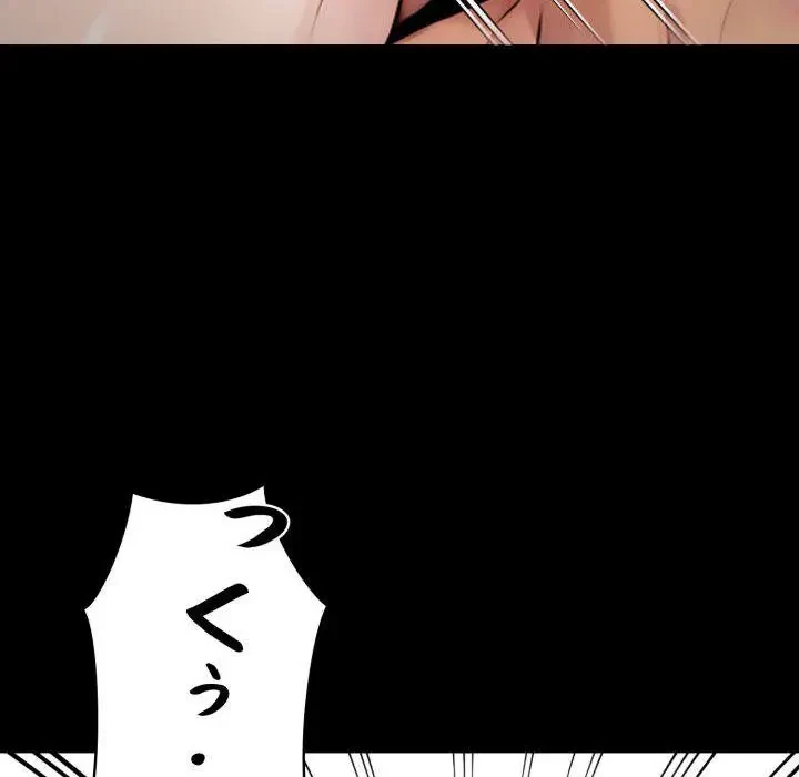 ヤクザが通る 第47話 - 163