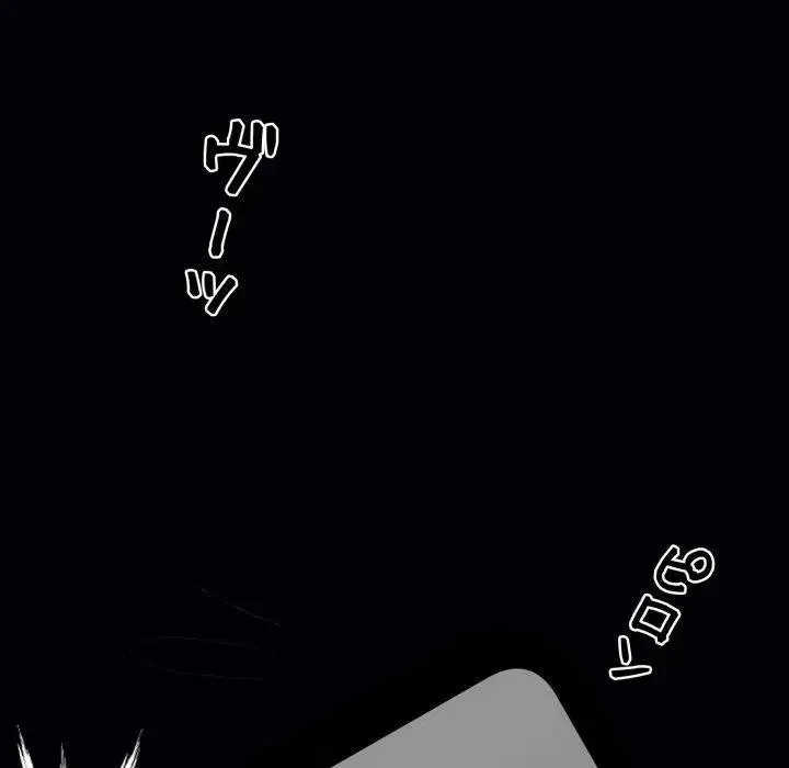 ヤクザが通る 第48話 - 65