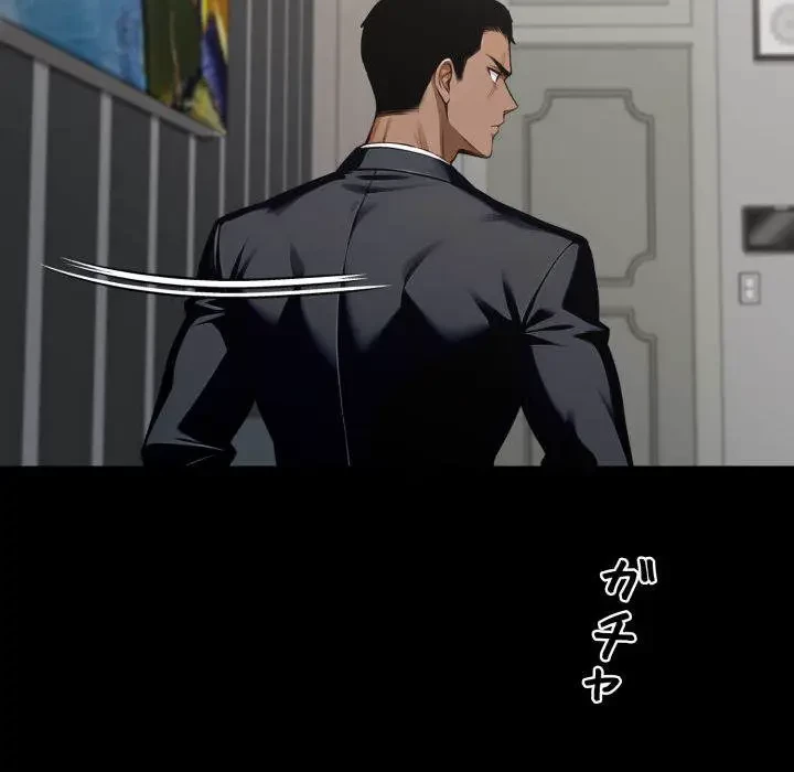 ヤクザが通る 第48話 - 85