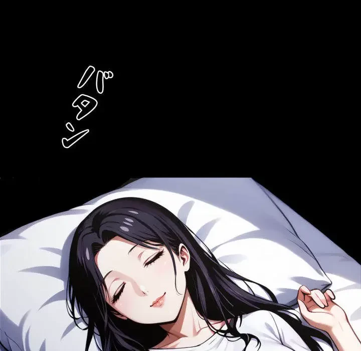 ヤクザが通る 第48話 - 86