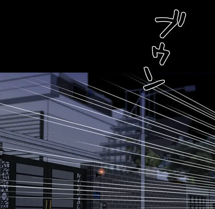 ヤクザが通る 第48話 - 94