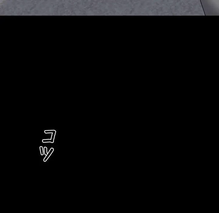 ヤクザが通る 第48話 - 111