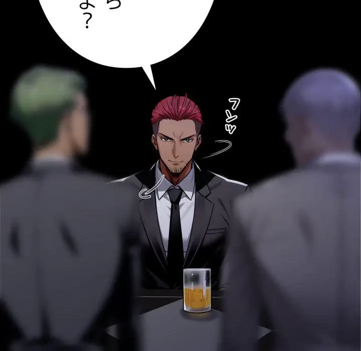 ヤクザが通る 第48話 - 126