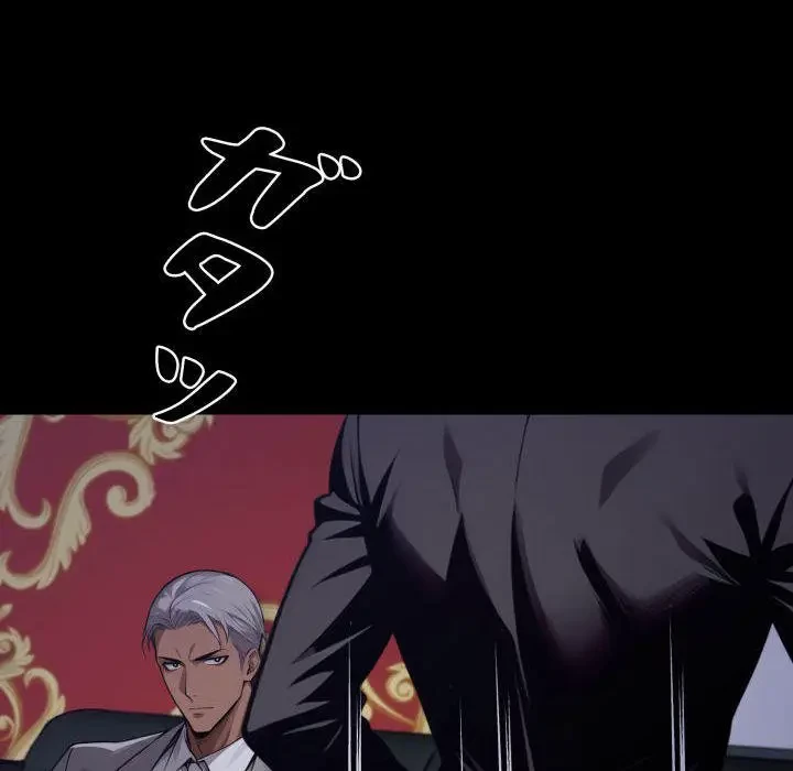 ヤクザが通る 第48話 - 133