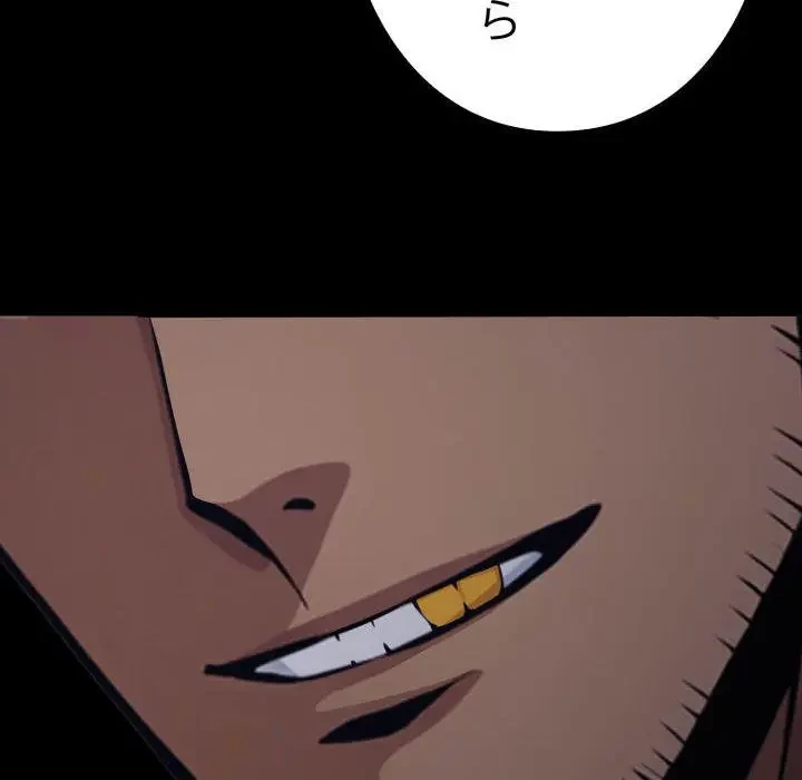 ヤクザが通る 第48話 - 135