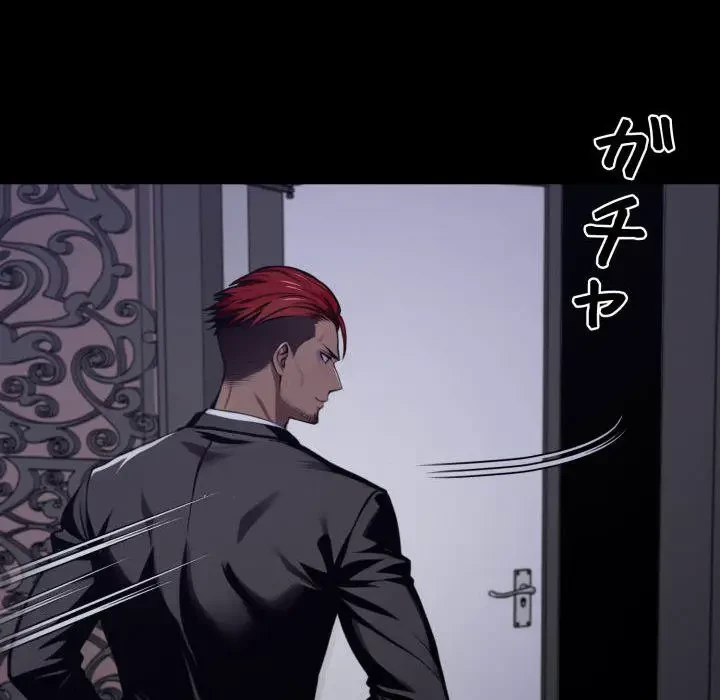 ヤクザが通る 第48話 - 137