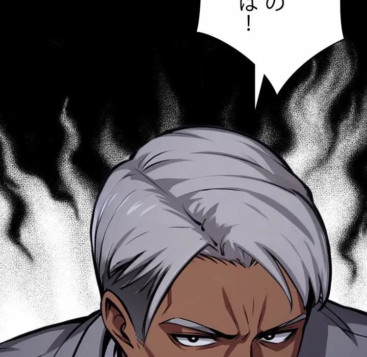 ヤクザが通る 第48話 - 139