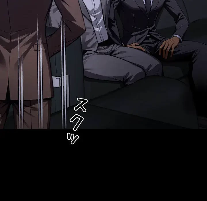 ヤクザが通る 第48話 - 144