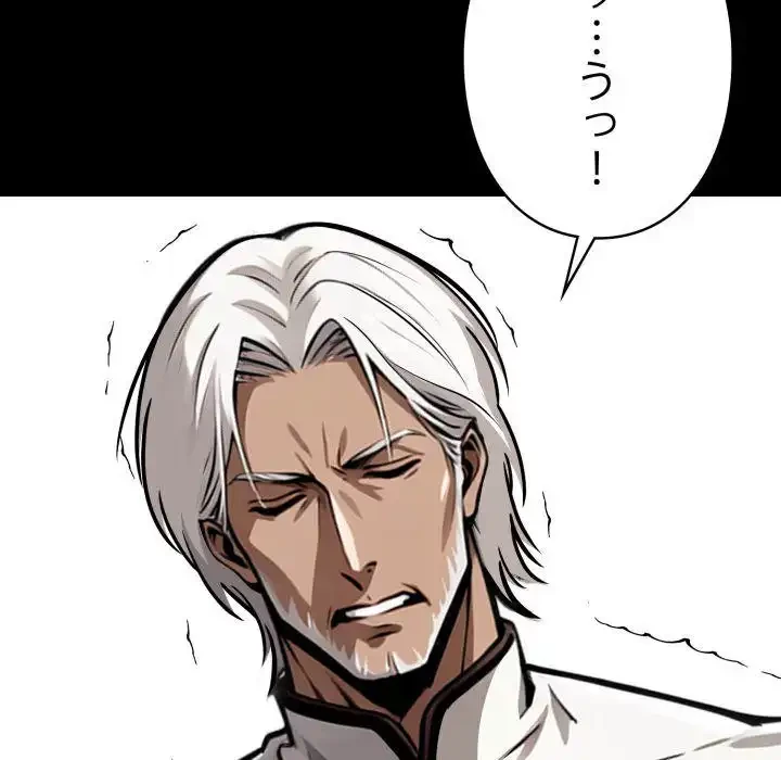 ヤクザが通る 第51話 - 7