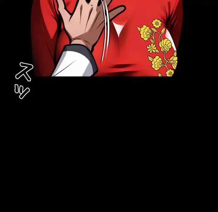 ヤクザが通る 第51話 - 19