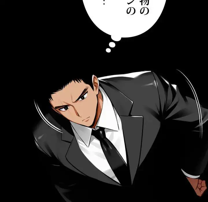 ヤクザが通る 第51話 - 22