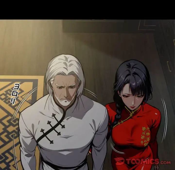 ヤクザが通る 第51話 - 36