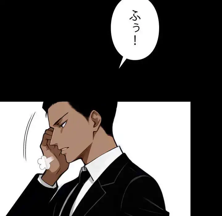 ヤクザが通る 第51話 - 98