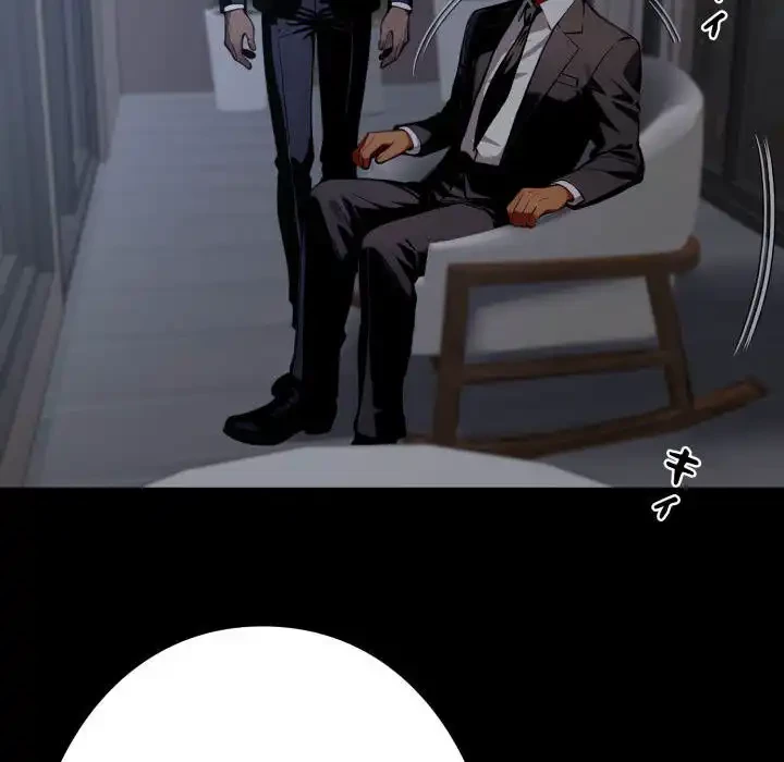 ヤクザが通る 第51話 - 120