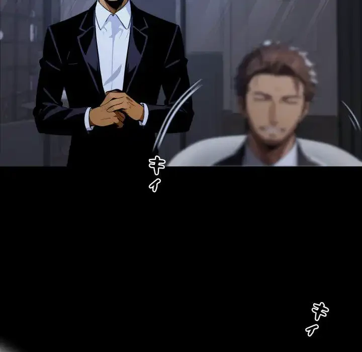 ヤクザが通る 第51話 - 142