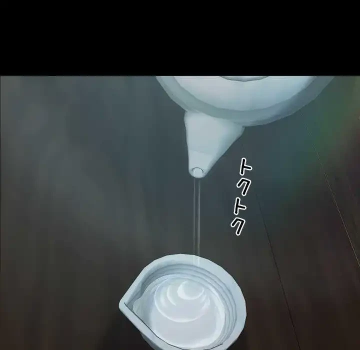 ヤクザが通る 第51話 - 144