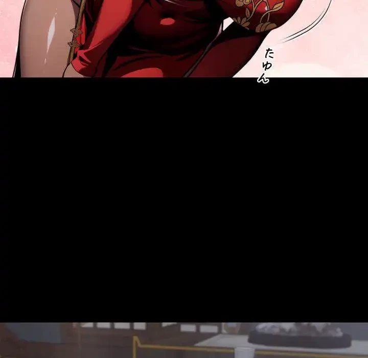 ヤクザが通る 第51話 - 155