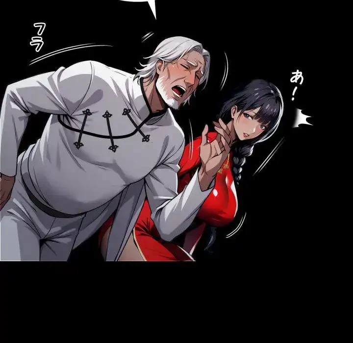 ヤクザが通る 第51話 - 159