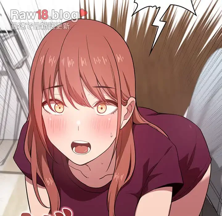 ライブ配信で会いましょう 第13話 - 42