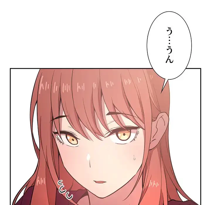 ライブ配信で会いましょう 第13話 - 62
