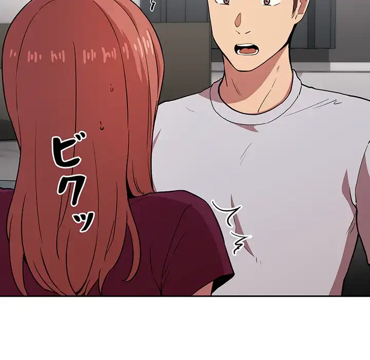 ライブ配信で会いましょう 第13話 - 65