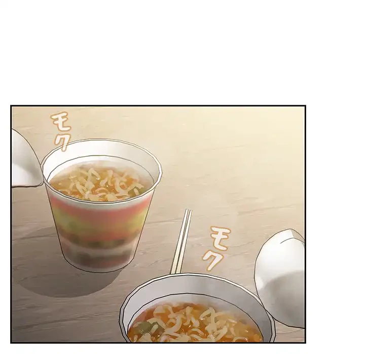 ライブ配信で会いましょう 第13話 - 73
