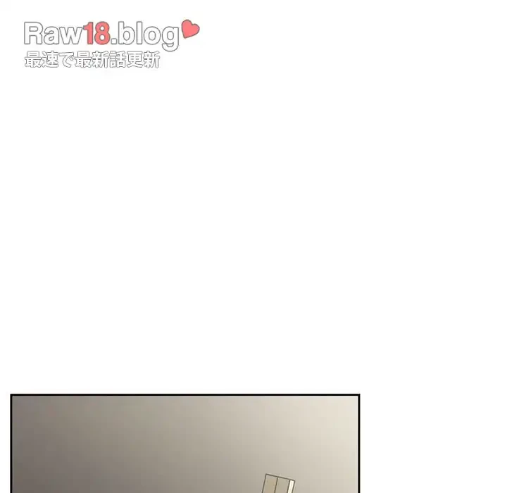 ライブ配信で会いましょう 第13話 - 87