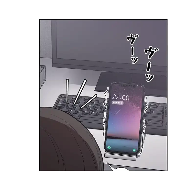 ライブ配信で会いましょう 第13話 - 129