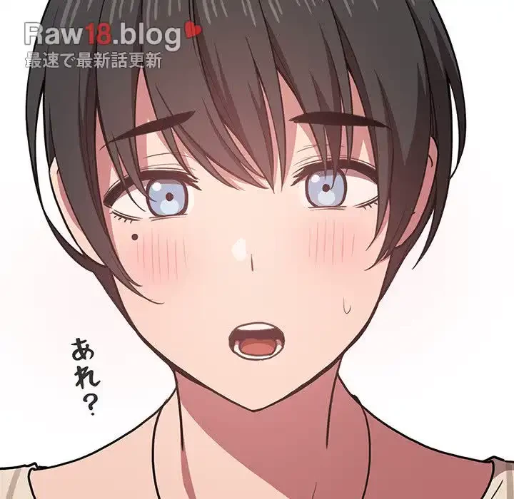 ライブ配信で会いましょう 第13話 - 142