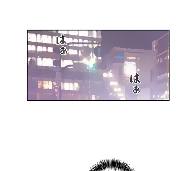 ライブ配信で会いましょう 第13話 - 159