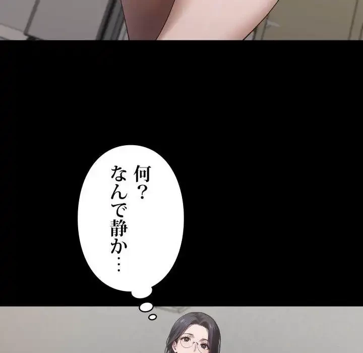 ヤクザが通る 第58話 - 8