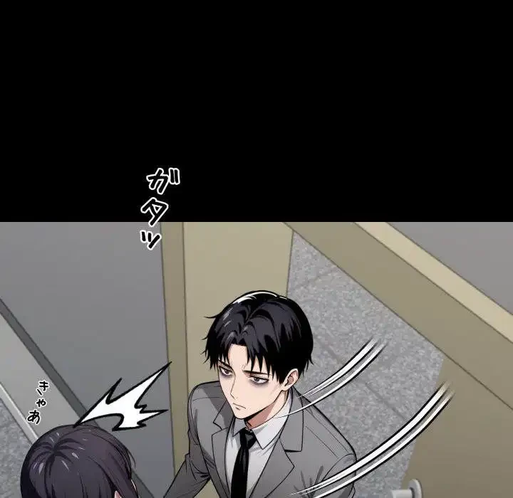 ヤクザが通る 第58話 - 10