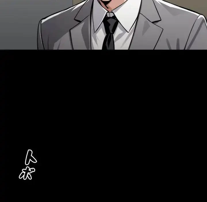 ヤクザが通る 第58話 - 14