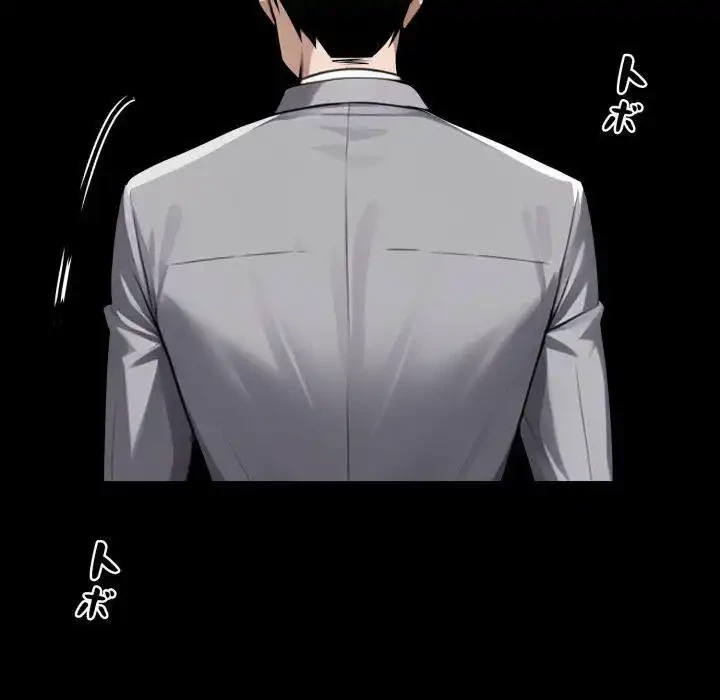 ヤクザが通る 第58話 - 20