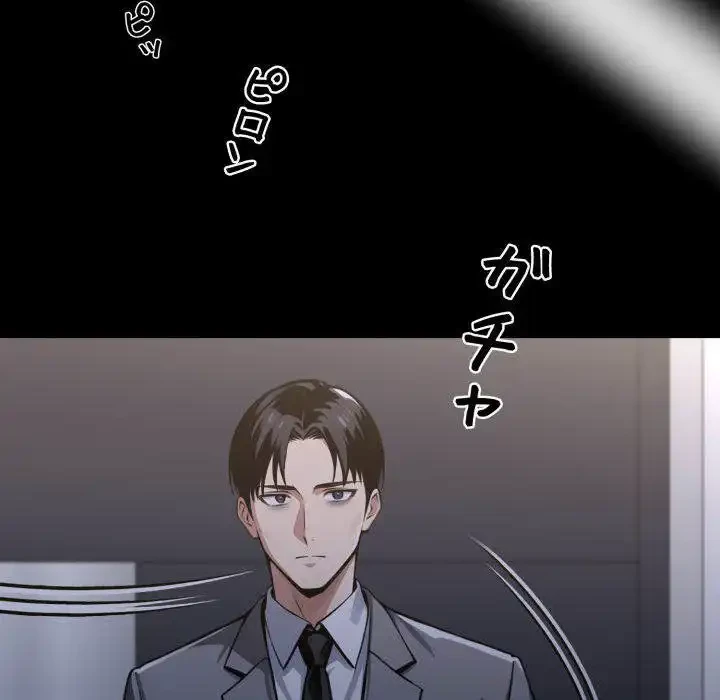 ヤクザが通る 第58話 - 56